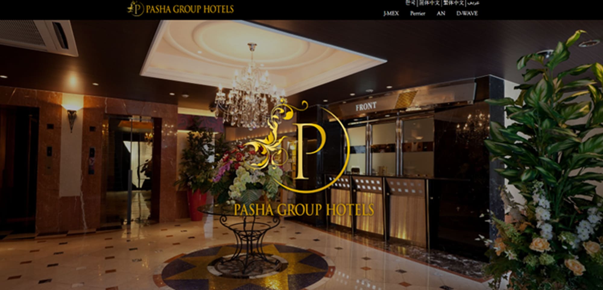 Are you looking for luxury Love Hotel in Tokyo?